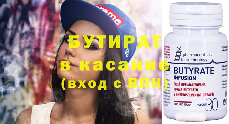 Где найти наркотики Владимир Альфа ПВП  Марихуана  COCAIN 